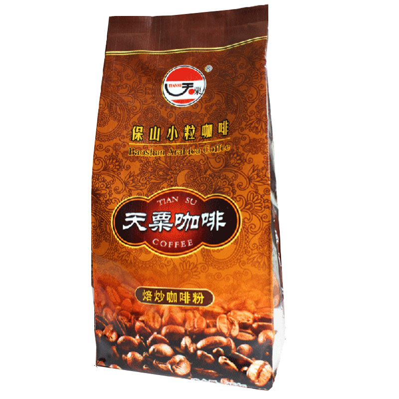 有机灌肠咖啡粉 天粟咖啡云南小粒咖啡 灌肠咖啡肠排葛森疗法安利