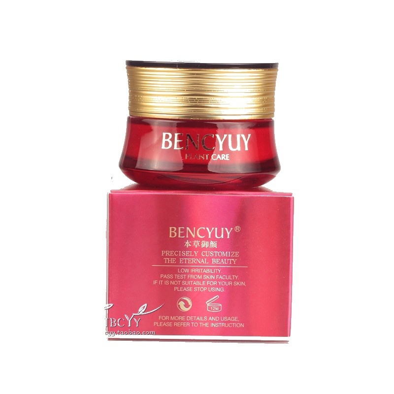 本草御颜本草修颜调理霜