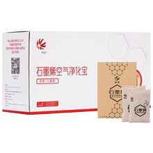 石墨烯强力型新房家用装修活性炭包1