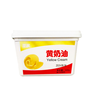 圣家黄油500g动植物淡味黄油面包饼干雪花酥煎牛排家用烘焙原材料