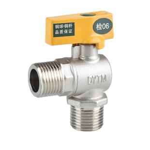 盾运全铜加厚阀门球芯大流量三角阀燃气热水器4分球阀天然气开关