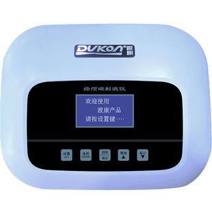 渡康经颅磁刺激仪家用医用脑梗帕金森中风脑萎缩脑血栓治疗仪器