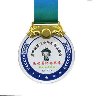 奖牌定做运动会金牌定制儿童比赛金银铜牌荣誉纪念牌70年阅兵纪念