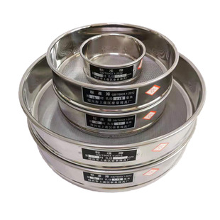 直径10-40cm304不锈钢标准分样筛子面粉筛配套接料底盘+盖子豪泉