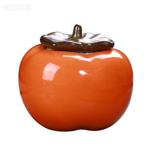 柿子茶叶罐陶瓷粗陶家用粗陶罐水培小花盆烟灰缸带盖防风创意个性
