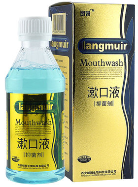 法赫姆抗菌清洁漱口液