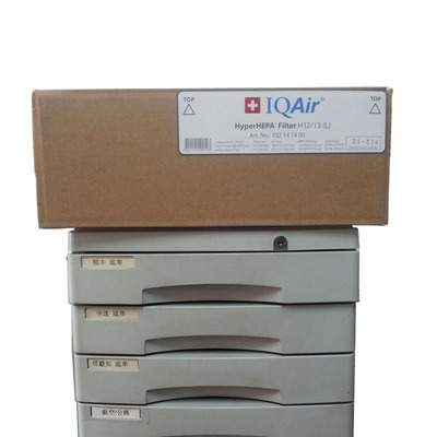 IQAIR plus NE250 iqair 空气净化器滤芯第三层滤网 HyperHEPA