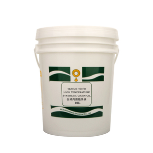 高温链条油耐300度喷塑喷粉烘道烤漆定型机电泳印染流水线润滑油