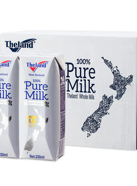 （新11月产)新西兰原装进口纽仕兰4.0g全脂纯牛奶250ml*24盒
