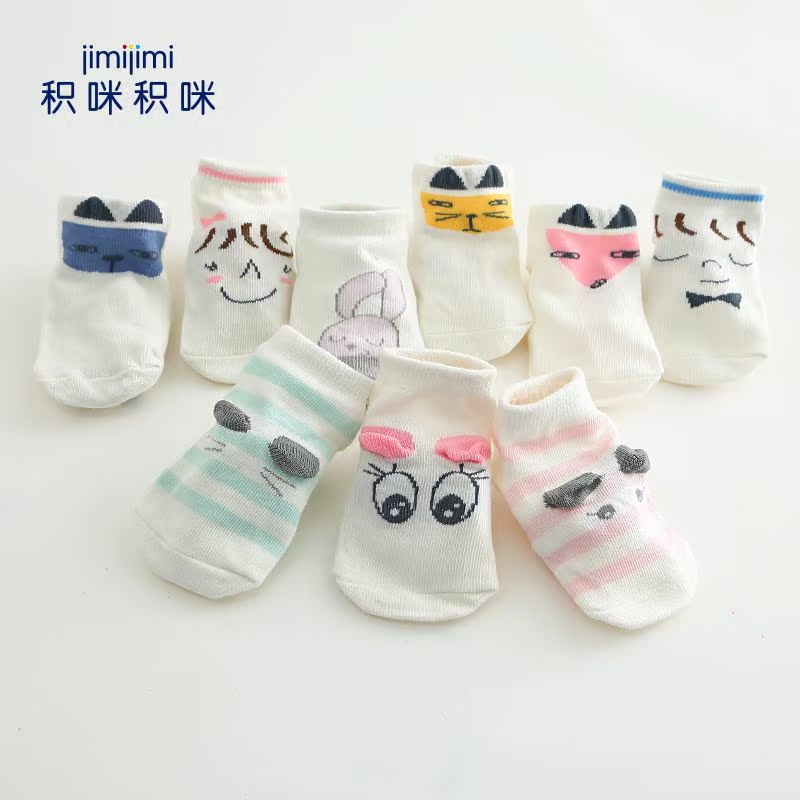 Chaussettes pour bébé JIMIJIMI - Ref 2113478 Image 1