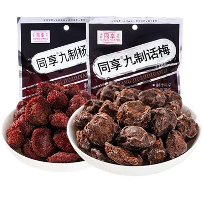 【买一送一】同享蜜饯175g可选