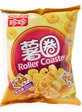 香港进口珍珍芝士味薯圈零食