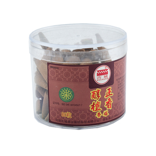 古城天然纯正檀香宝塔香沉香锥香粒千年沉水香塔佛香供香家用香薰