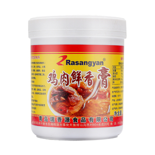鸡肉鲜香膏浓香鸡膏麻辣烫干锅冒菜正品商用汤料透骨增香骨髓浸膏