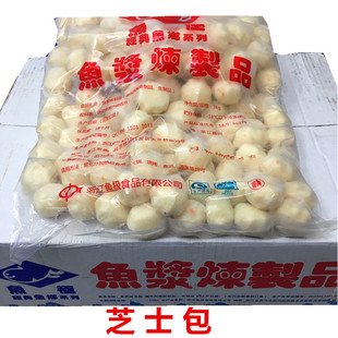 鱼极芝士包4包*3kg芝心包芝士鱼丸芝士球鱼丸火锅豆捞冒菜丸子