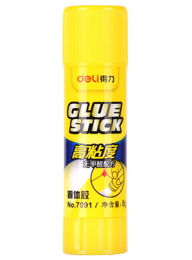 8克/20克高粘性学生文具固体胶棒