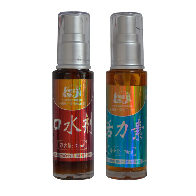 钓鱼天下黑坑小药添加剂