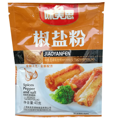 椒盐粉40g烧烤撒粉烤串家用油炸