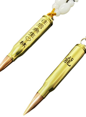 子弹壳项链弹壳工艺品吊坠