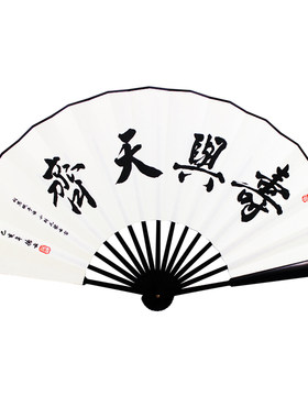德云社同款扇子秦霄贤张云雷古风