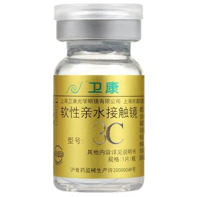 博士伦清朗一日近视隐形近视眼镜日抛5片装旗舰店官网正品透明片