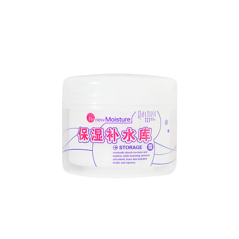 莱茜儿化妆品正品补水库保湿大容量面霜120g面部日霜滋润抗干燥女