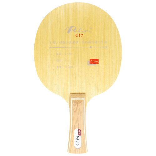 正品 Palio拍里奥 C17[C-17]C 17/十七层快攻型乒乓球拍 底板