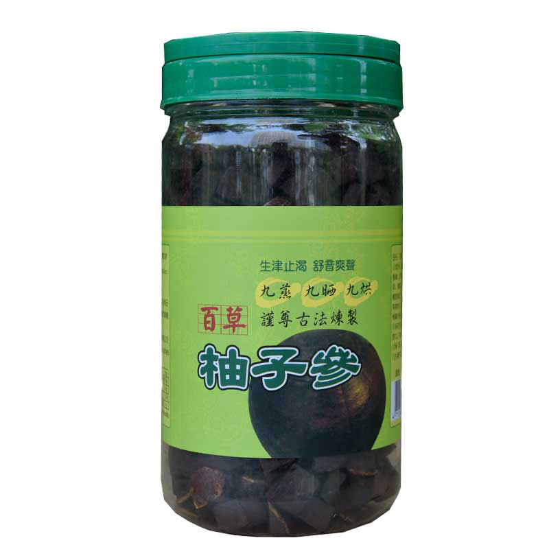 正品台湾特产原装进口 百草柚子柚脯/柚干
