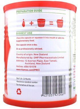 TLAMEE/提拉米全新升级提拉米dha藻油胶囊进口每粒 150mgSN-2DHA