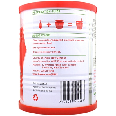 TLAMEE/提拉米全新升级提拉米dha藻油胶囊进口每粒 150mgSN-2DHA