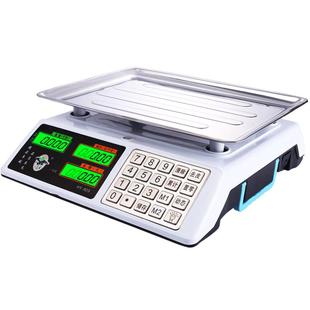 大红鹰电子秤台秤30kg公斤电子称台称计价秤精准称重超市商用称