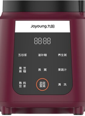 九阳破壁机家用豆浆全自动