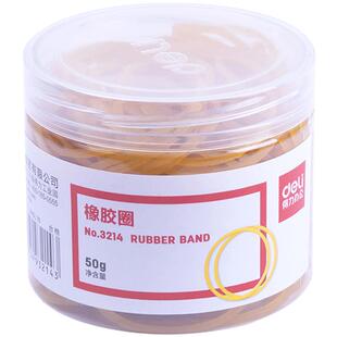得力3214橡胶圈 乳胶圈皮筋 50g/筒财务用品橡皮筋 办公用品文具