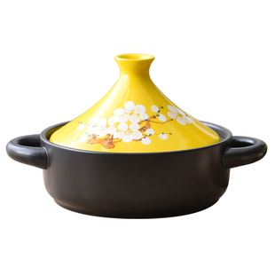 固米斯升级版小号塔吉锅耐高温明火陶瓷砂锅煲仔饭燃气双耳小炖锅