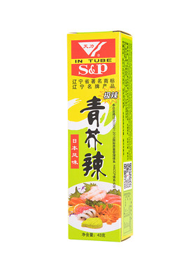 日本寿司料理青芥辣43g芥末酱