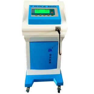 宝兴微波治疗仪WB-3100AIII医用妇科男科多功能手术理疗治疗仪YS