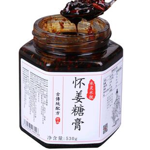 怀姜糖膏官方旗舰店姜枣膏纯红糖姜茶大姨妈黑糖姜枣茶姜杞茶备孕