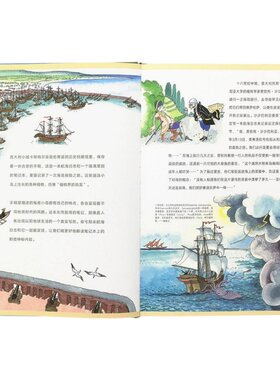 现货正版《时间岛之旅》进入史前绿色世界 古植物观察笔记 全彩精装  科普读物 读小库10-12岁 读库