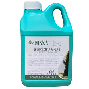 国光园动力 腐殖酸水溶肥料花卉苗木磷钾肥 生根剂茎发达叶面肥