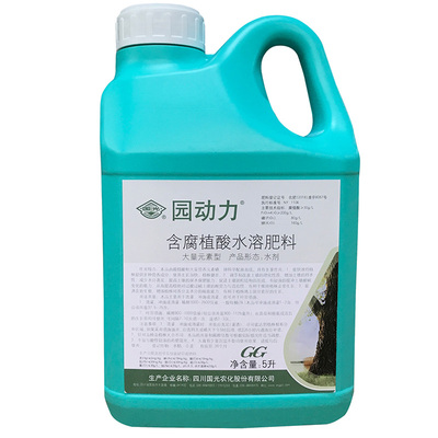 国光园动力 腐殖酸水溶肥料花卉苗木磷钾肥 生根剂茎发达叶面肥