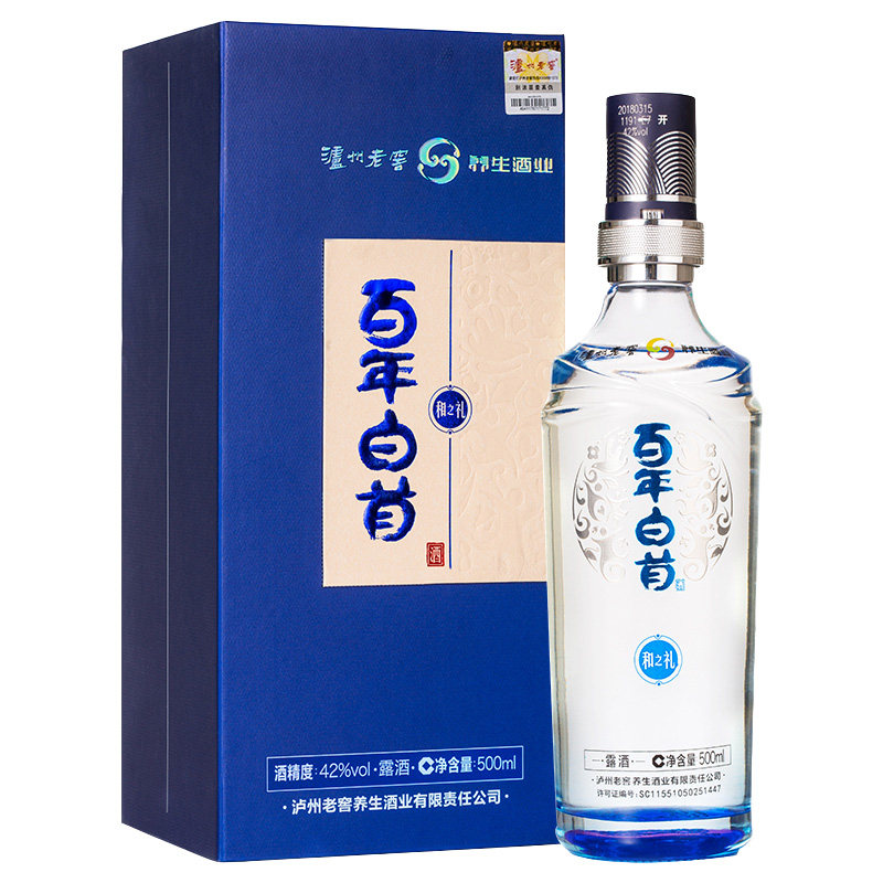 泸州老窖养生酒业出品百年白首和白酒/调香白酒