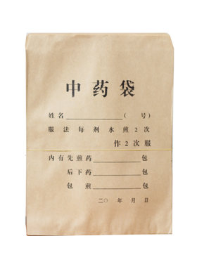包邮批发80克牛皮定制纸袋