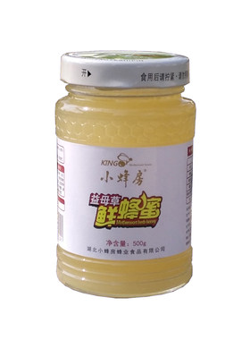 益母草蜂蜜纯正天然土玻璃瓶装