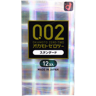 日本冈本002 超薄安全套001非乳胶聚氨酯非乳胶0.02mm避孕套12只