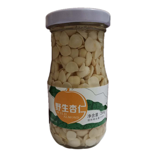 南阳杏仁罐头去皮脱苦即食鲜杏仁凉拌菜伏牛山西峡260g3瓶装包邮
