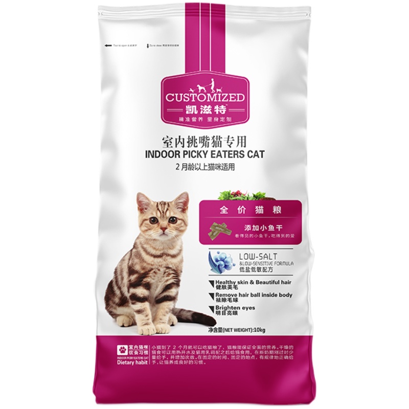 麦富迪猫粮10kg天然成猫增肥发腮营养布偶英短三文鱼猫粮20斤装