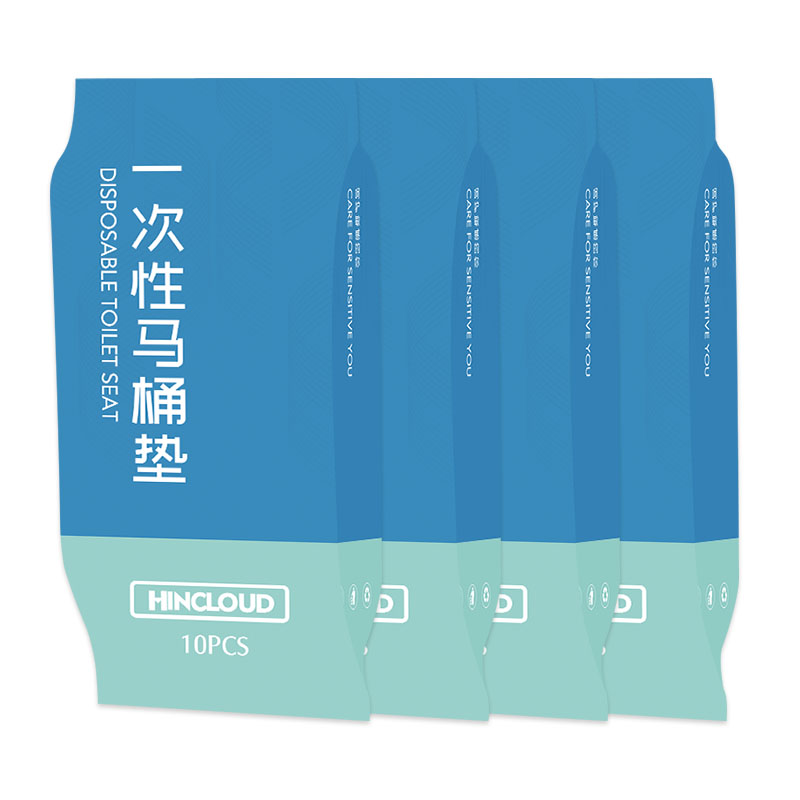 一次性马桶垫粘贴旅游旅行出差