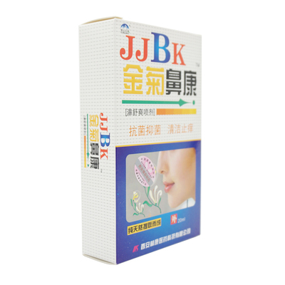 复方鱼肝油滴鼻液抑菌液