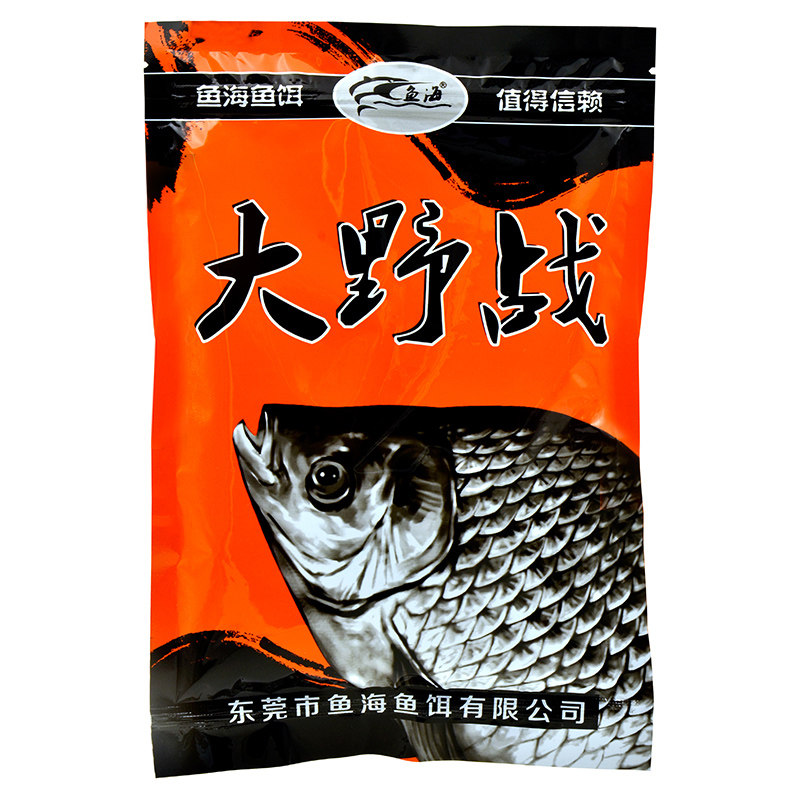 水库江河黑坑野钓虾粉鱼海小旋风