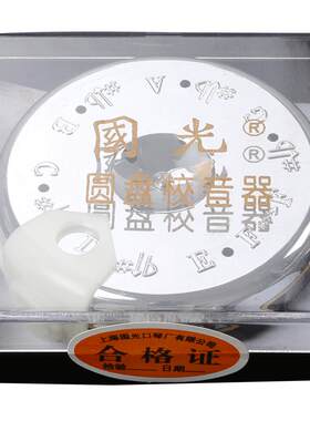 口吹定音器国光爱丽丝可选